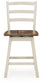 Brinfern - Swivel Stool (Set of 2) - Brown / Antique White