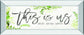 This Is Us By Marla Rae - Mirror Framed Print Wall Art - White
