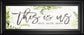 This Is Us By Marla Rae - Framed Print Wall Art - White